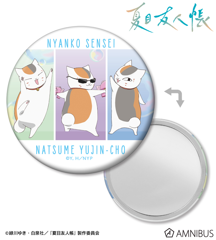 描き下ろしイラスト ニャンコ先生 集合 シャボン玉ver. 缶ミラー