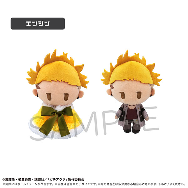 ガチアクタ ケープたぴぬい エンジン