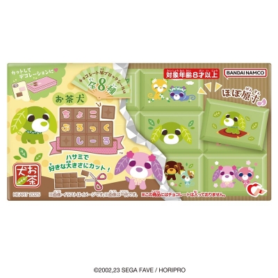 ハート(Heart) ちょこぶろっくしーるお茶犬 アップルサイダー味 ガム/食玩 [BOX販売/8個セット]