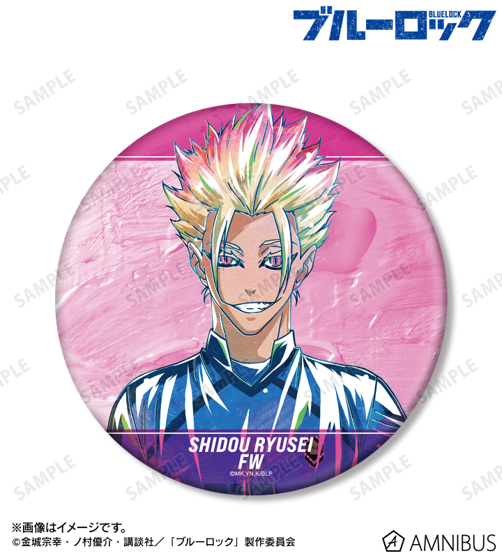 士道 龍聖 Ani-Art 第3弾 BIG缶バッジ