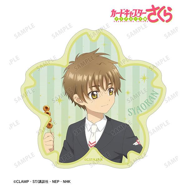 カードキャプターさくら クリアカード編 描き下ろし 李小狼 みんなで旅行ver. ダイカットステッカー
