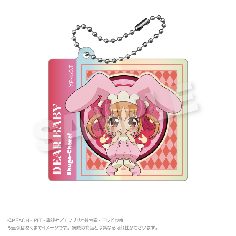 しゅごキャラ！_オーロラアクリルキーホルダー まるまどver. ディアベイビー