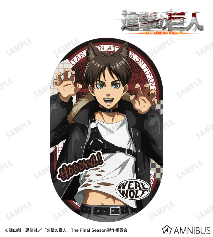 描き下ろし エレン 狼男ver. ダイカットステッカー