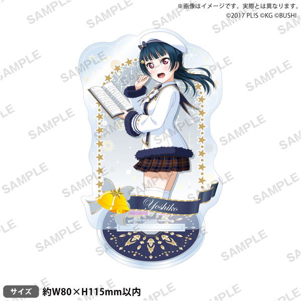 ラブライブ！スクールアイドルフェスティバル アクリルスタンド Aqours クリスマス編Part2ver. 津島善子