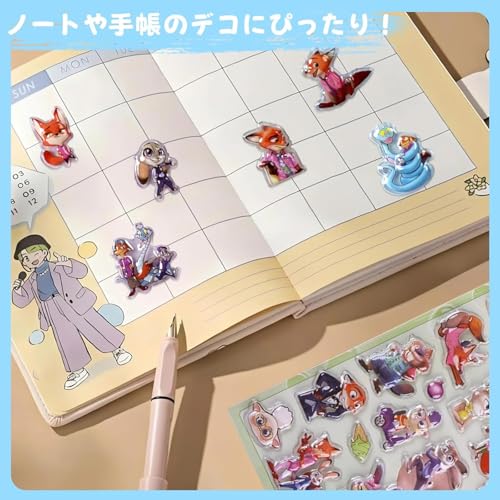 3dシール ズートピア立体シール 可愛い ボンボ 4枚セッステッカー キラキラ 携帯電話飾り用 DIY用 手帳用 貼り付け可能 手芸用品 贈り物 子供 女の子 (B) (P)