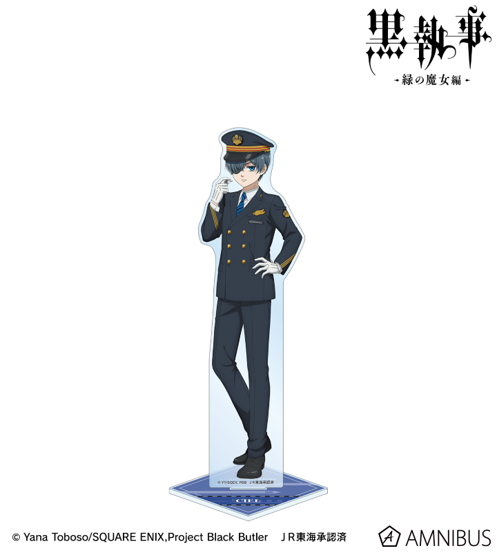 描き下ろし シエル・ファントムハイヴ 駅員ver. 特大アクリルスタンド