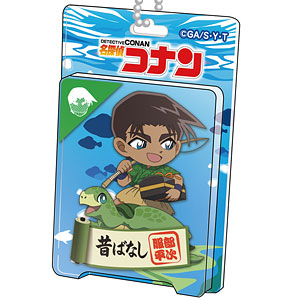名探偵コナン ブリスターパッケージ風アクリルボールチェーン 昔ばなし風コレクション 服部平次