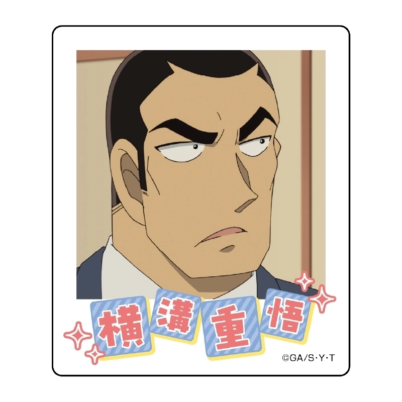 【予約2026年02月】名探偵コナン インスタントフォトマグネット10(横溝重悟) アイアップ