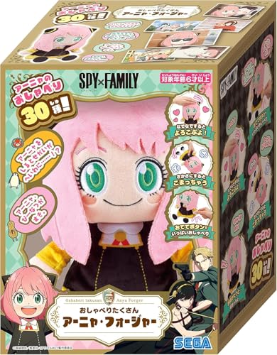 セガトイズ(SEGA TOYS) SPY×FAMILY おしゃべりたくさん アーニャ・フォージャー