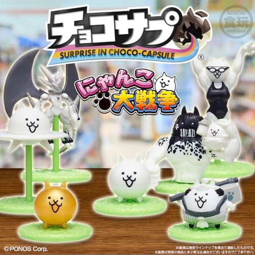 バンダイ(BANDAI) 【再販】チョコサプ にゃんこ大戦争 準チョコレート菓子 食玩 【BOX販売/10個セット】